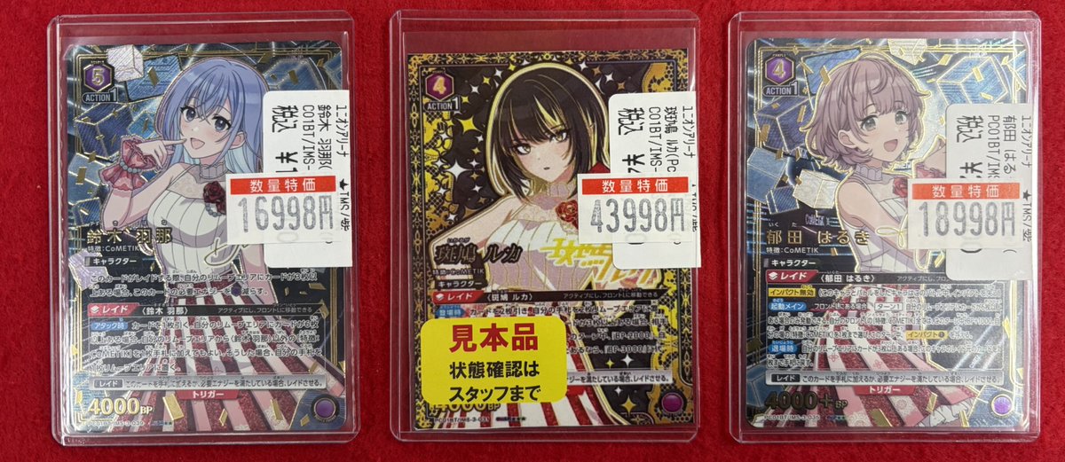 立川竜PAOレボリューション＼＼\٩( 'ω' )و //／／ #ユニアリ