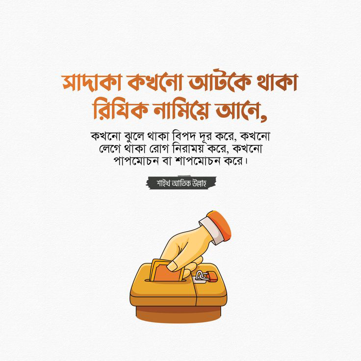 rakibfoundation's tweet photo. https://t.co/3EFAM5Mm6L