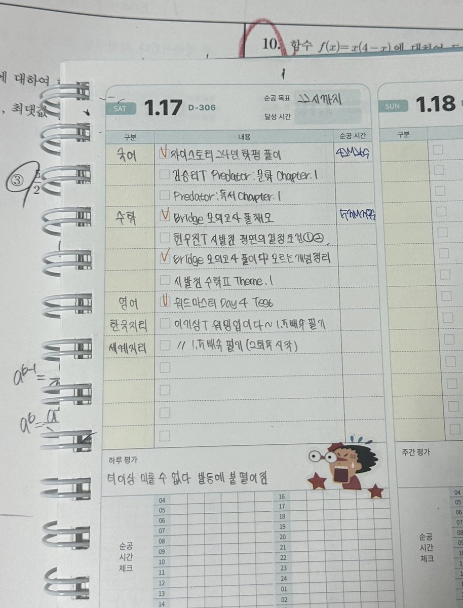 waitZeppelin's tweet image. 여러분 나 어떡하죠..