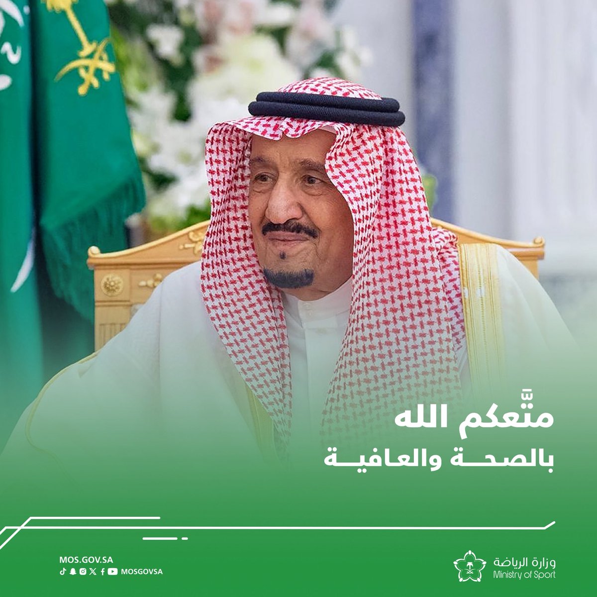 د محمد بن وديان الشهراني tweet media