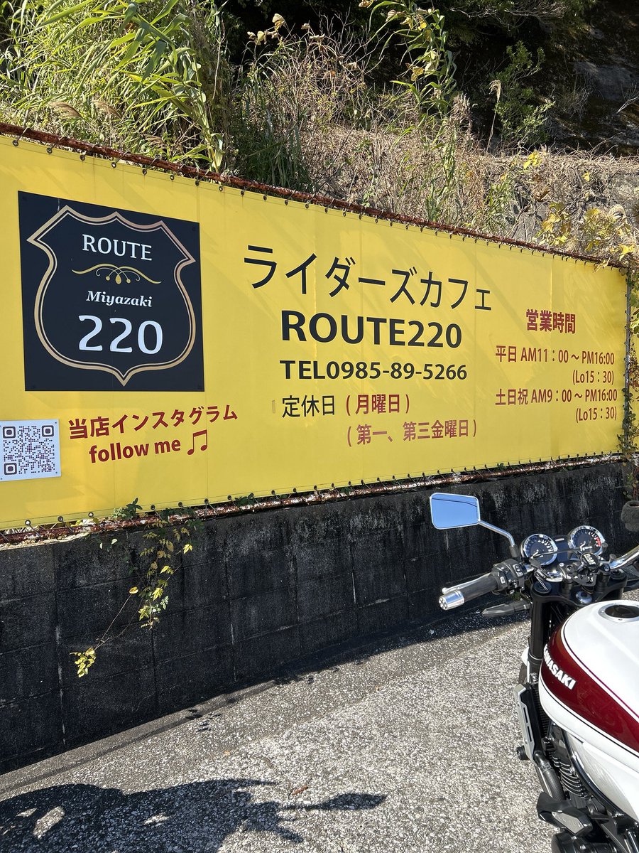 hawaiian_tomo's tweet photo. 273キロ走ってきたー(:3_ヽ)_
ちと、ちかれた笑
#ROUTE220
#宮崎内海 https://t.co/Z6iY0hDahM