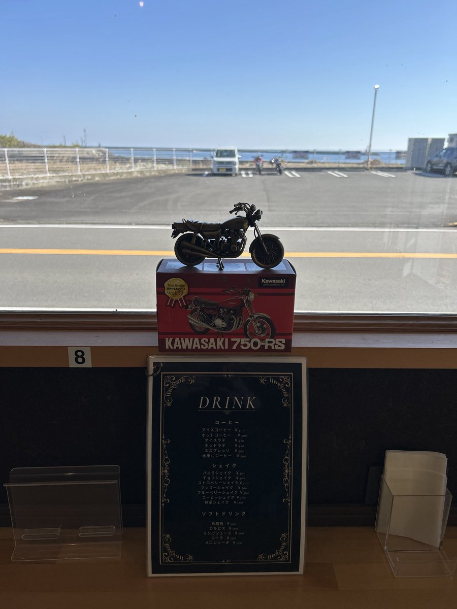hawaiian_tomo's tweet photo. 273キロ走ってきたー(:3_ヽ)_
ちと、ちかれた笑
#ROUTE220
#宮崎内海 https://t.co/Z6iY0hDahM