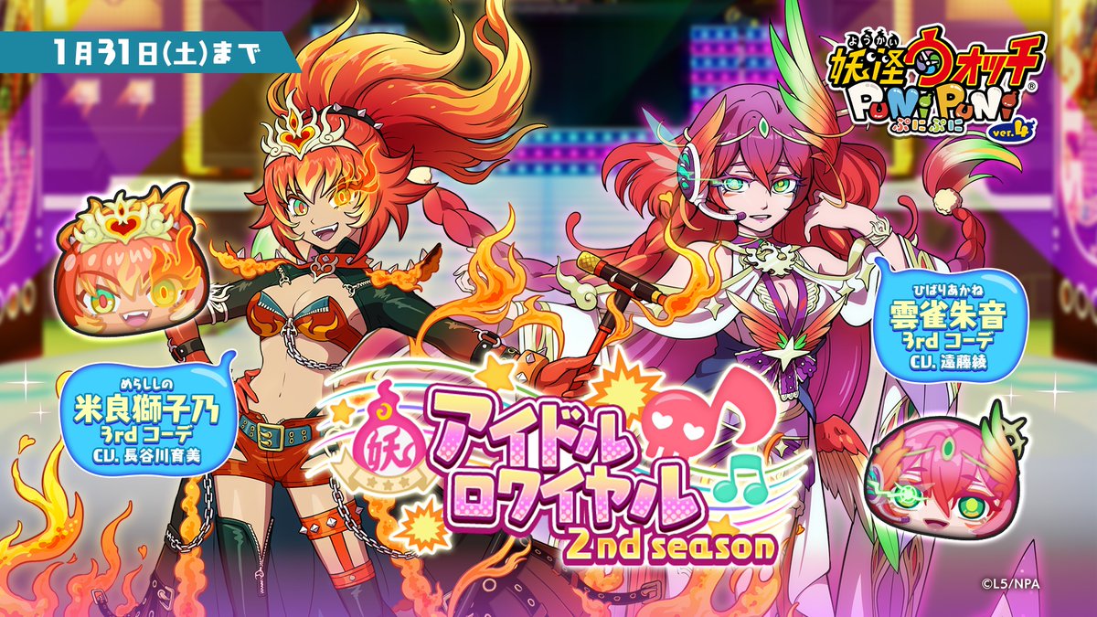 ぷにぷにプレゼントクラブ🎁✨ tweet media