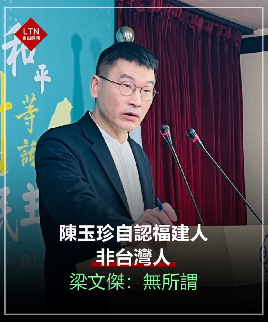 真的無所謂 ！反正這種人就是遊走在兩國之間謀取利益順便踐踏台灣！少一個少一群 都無所謂！