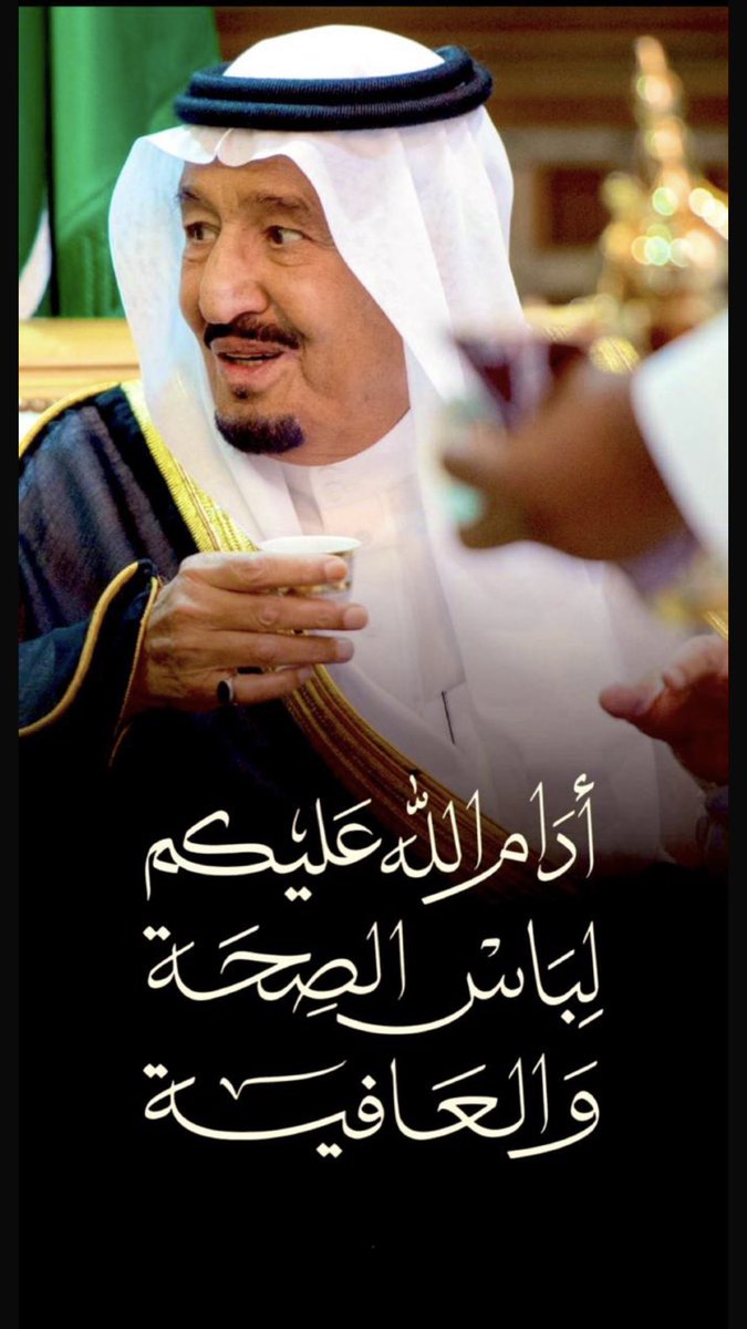 عـيـد بن علي بن سقيـان tweet media