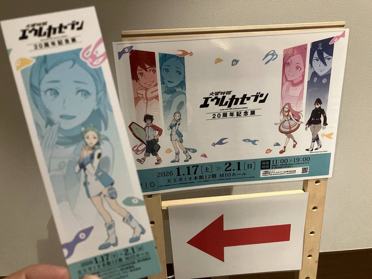 PLAVE イルコン 入場特典 トレカ ステッカー ピクチャーチケット PLAVE イルコン 入場特典 トレカ ステッカー ピクチャーチケット