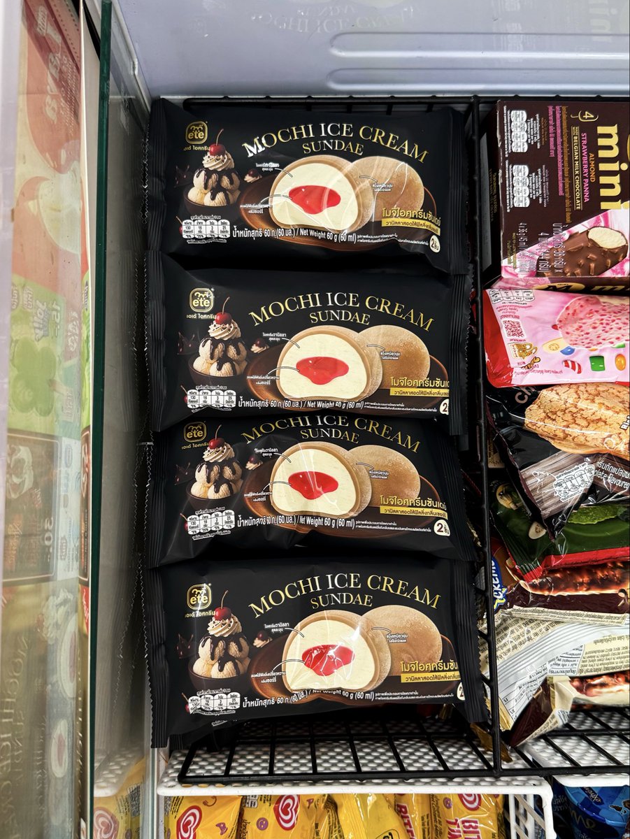 ขอหวีดในฐานะคนทำ packaging พบผลงานกระผมได้ที่ 7–11 ทุกสาขาคั้บบบบ🥹