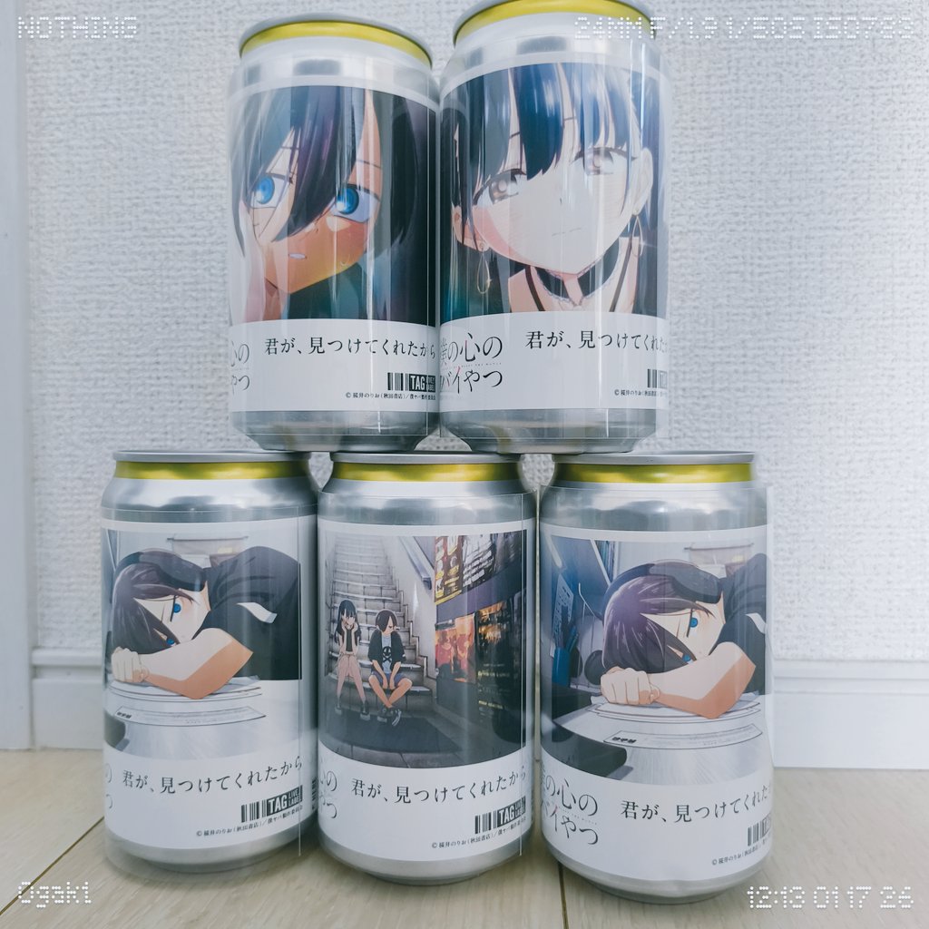 レモンスカッシュ味のジュース こんなんなんぼあってもいいですからね