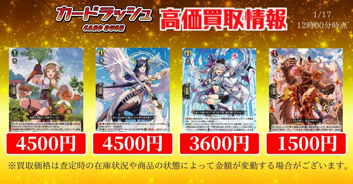 【3枚セット】ヴァンガード　ハーヴェスト・エルフ 61yciR6V0vL._AC_UF350,