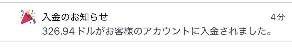 がす | 月面マスドライバー × イーロンAOC公認 tweet media