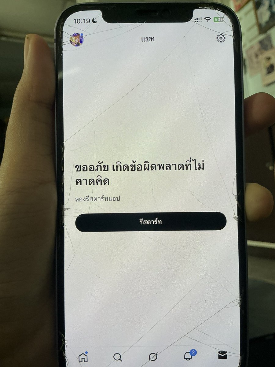 Work4Bae's tweet image. หดหู่มาก 🥹