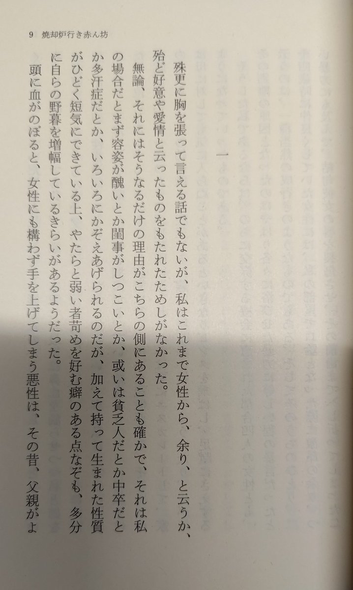 pasotokon's tweet photo. 日本文学史上もっとも美しい書き出し。 https://t.co/8bWcWIIeDd