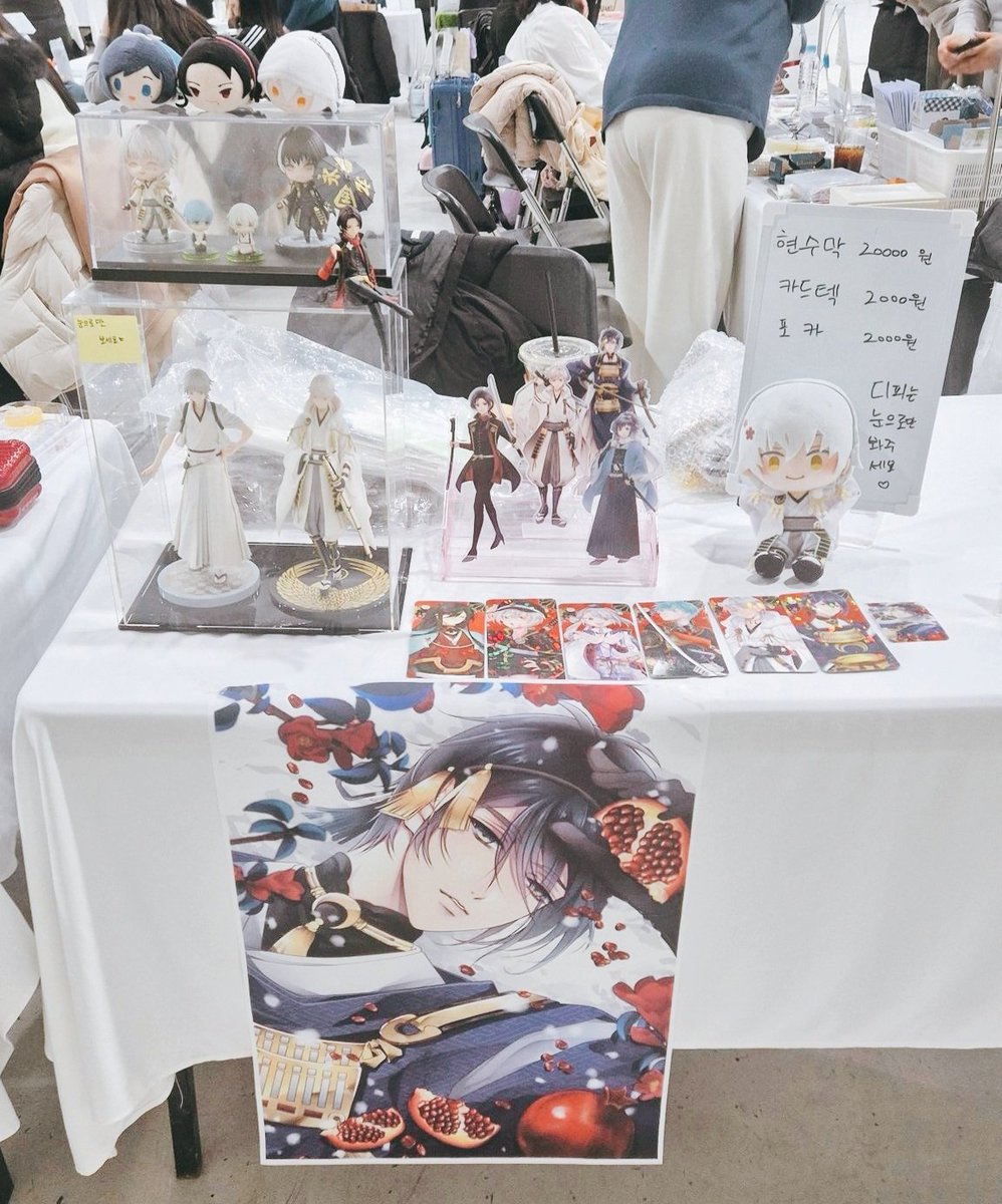 saniwa003's tweet photo. 부스 디피 전경
공식 굿즈는 눈으로만 봐주세요
감사합니다

#시간정부명예공무원_복지위원회
@nitosaniwa https://t.co/PFtJIEamNR