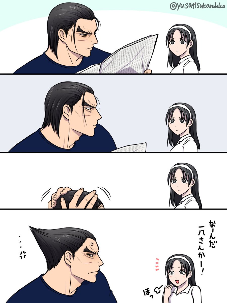 ゆゆゆです ゆー ゆーちゃん】 ゆーちゃんさん限定 スリクソン ZX