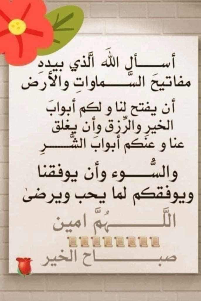 عوض بن نامي الحجيري السلمي tweet media