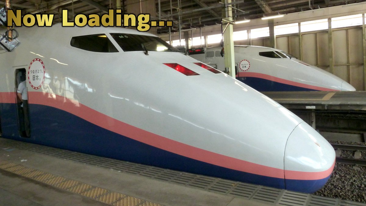 ロード画面は乗り鉄だから別にいいやって思ってほとんど撮らなかった中