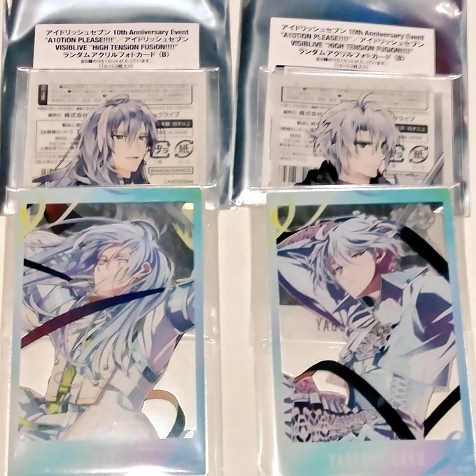 交換】アイドリッシュセブン アイナナ 10周年 イベント 10th