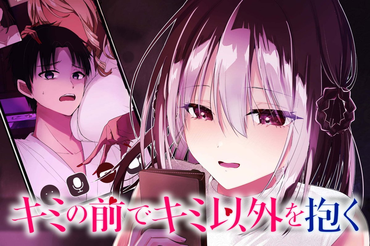 【#応援ハートランキング】
先週1/10(土)で、最も💖ハートの数💖が多かった作品は…

1位 『盛りあがらないデート』 
2位 『みにくい遊郭の子』
3位 『キミの前でキミ以外を抱く』

引き続き、皆さまの温かい応援お待ちしておりまーす！

#GANMA!