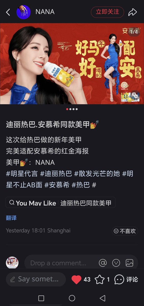 17 MORNING​ YANGREBA
มอร์นิ่ง​ลูกๆ​ #หยางเร่อ เล็บสวย💅 by 美甲NANA
 *หมายเหตุ*​ นสด.ก็ไปทำ💅 กันหลายคน🥰
แม่เน้นแค่ลูกๆนะจร๊ะ​😉 
Cr.xiaohongsu