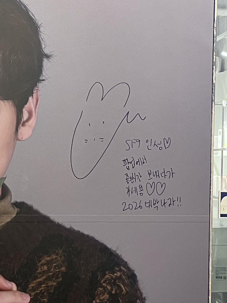 앙💕💕💕💕💕
이제진자 집에가고시퍼요…….