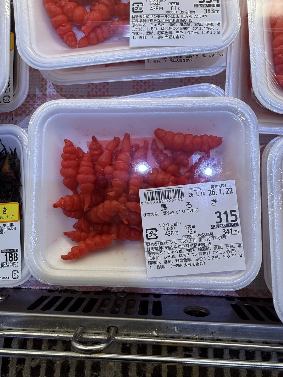 しがない納税者 tweet media