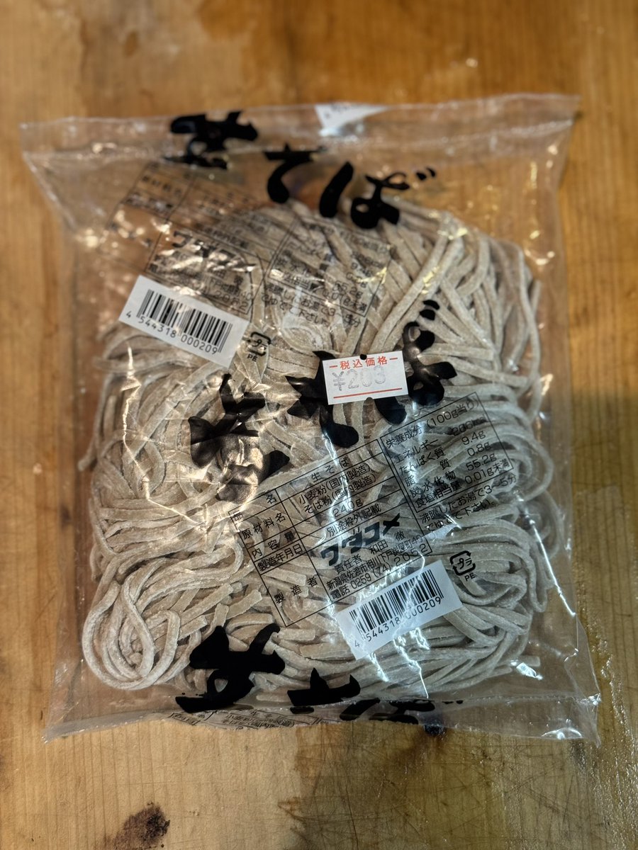 funaさま FUNA⚡︎ (@FUNA84) / Posts / X