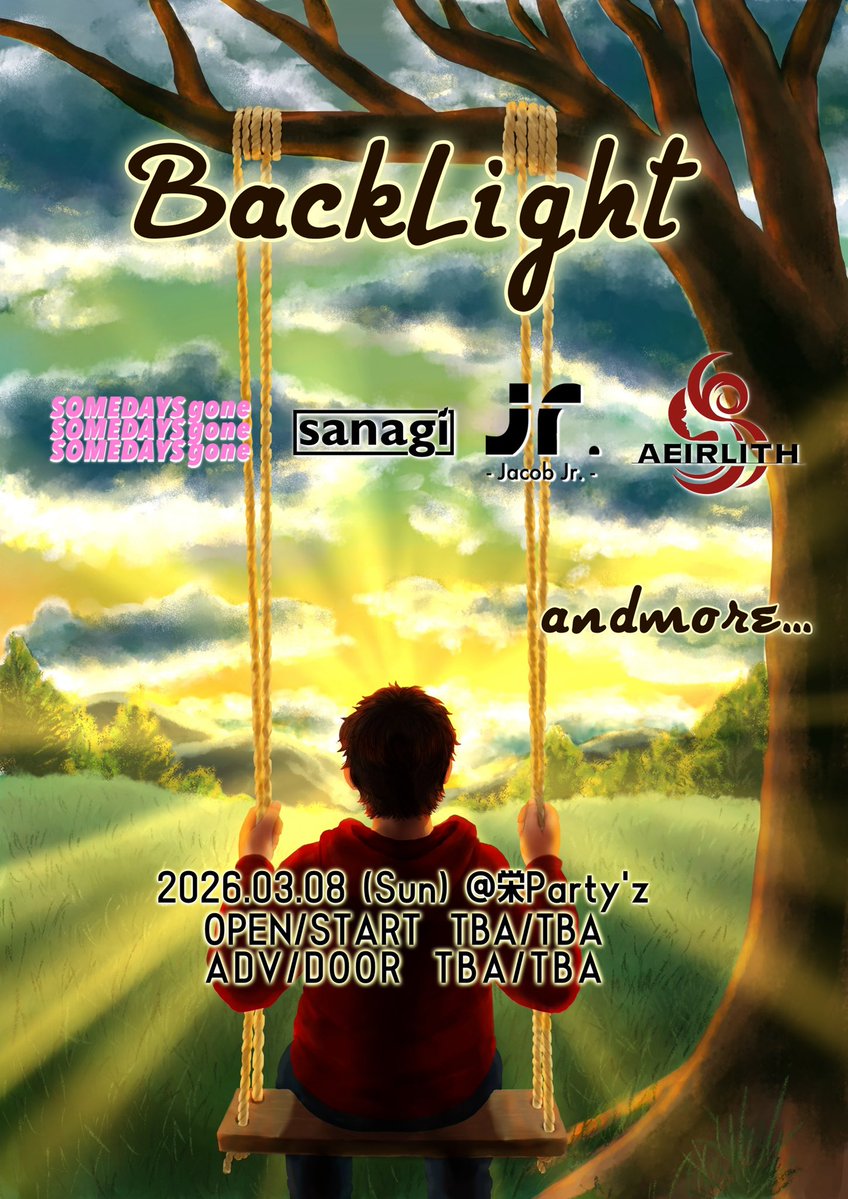 【大拡散希望案件】
📢プチ宣伝
2020年3月7日「Undo a Knot」ぶりに
自主企画を開催します！

大好きなバンド，お世話になってる人、会いたかった人たちが集まってくれます！

フードや写真も入ります！
詳細はまた次回解禁....！

取り置きDMお待ちしてます！