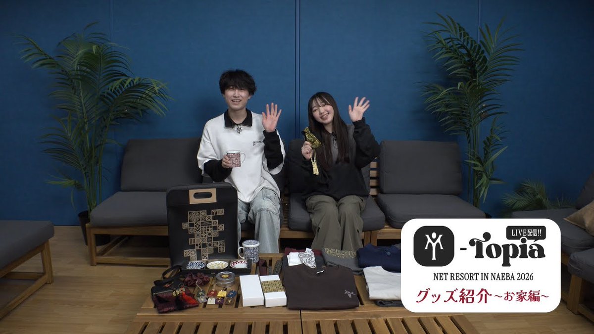 松任谷由実 Y-topia【公式】 (@YUMING_YTOPIA) / Posts / X