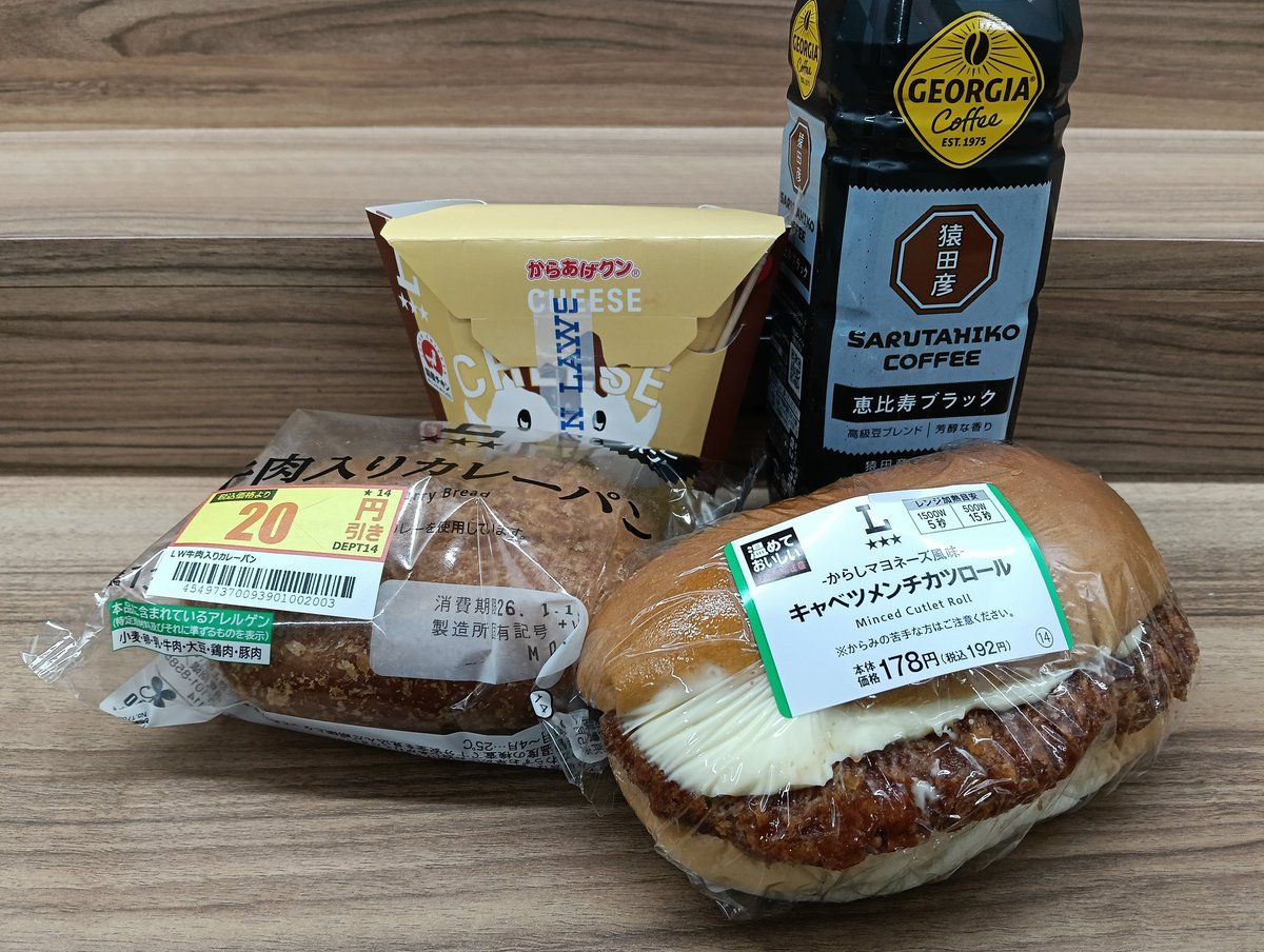 今日は弁当を持参しなかったので、100％ コンビニ飯。予算 600 円でお腹を満たす。値引きシールが効いて 599 円ﾅﾘ。ドリンクは、パン 300  円分買うと貰えるや〜つ。 #昼ごはん #ローソン #コインプラス