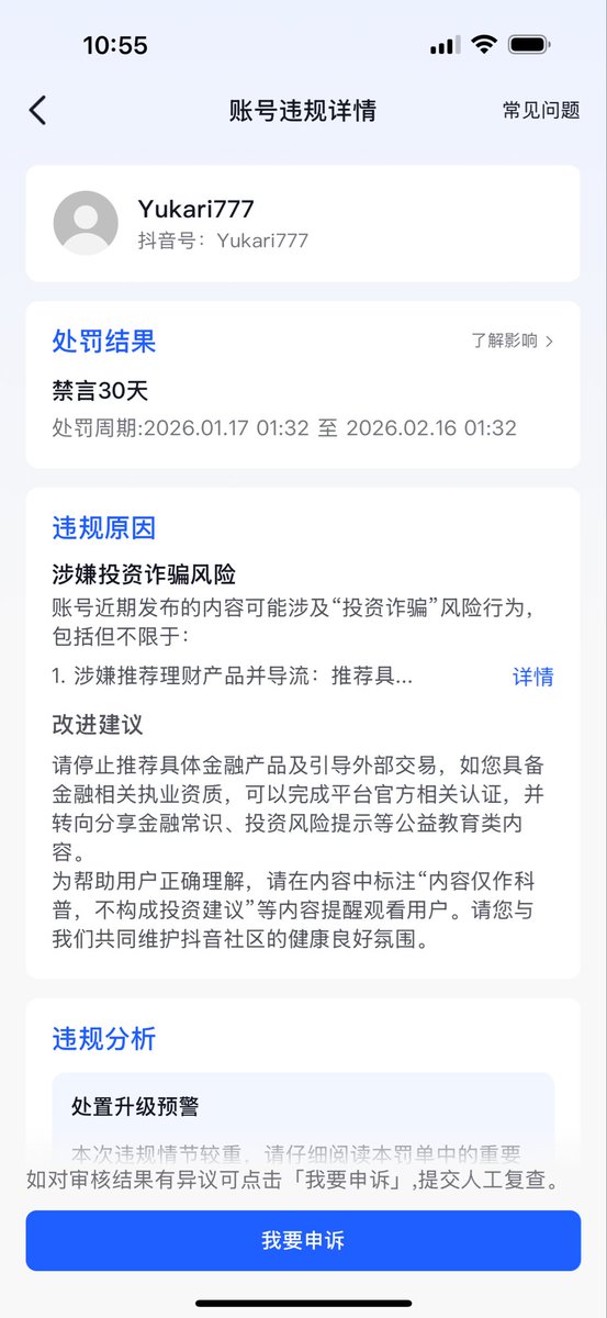 草莓软糖 tweet media