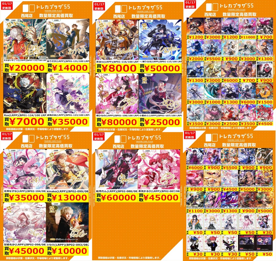 さらさらみ⭐︎他の方購入不可❌他の方購入された場合キャンセルします