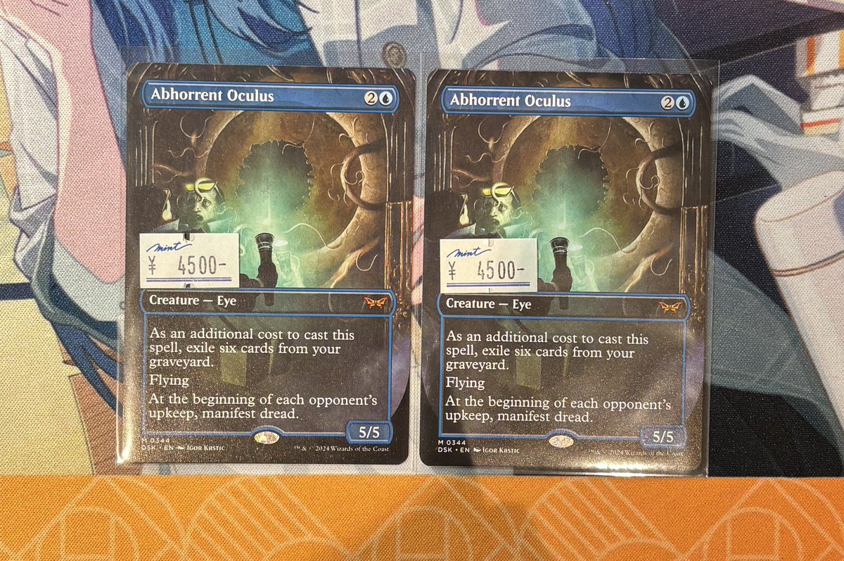 MINTGAMES心斎橋MTG 商品情報】 《忌まわしき眼魔/Abhorrent Oculus