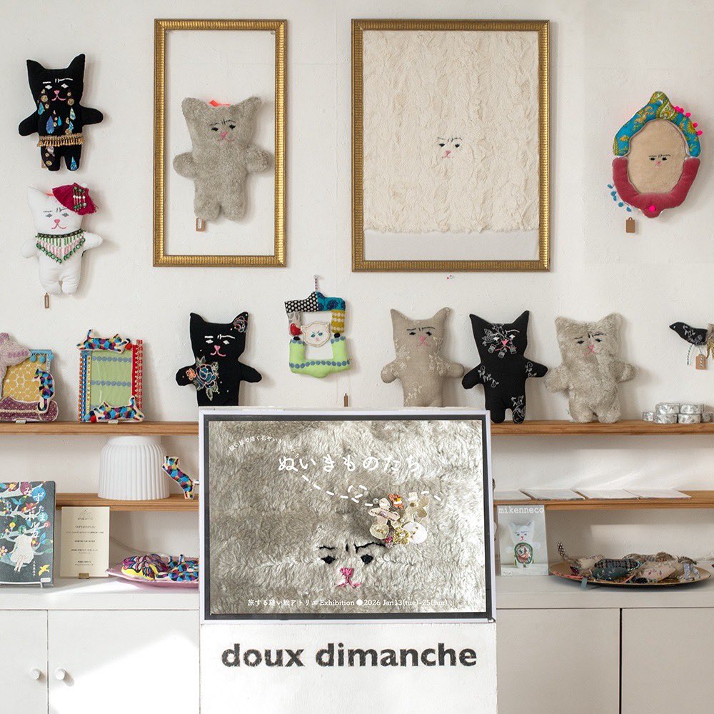 douxdimanche's tweet image. こんにちは🌞気持ちのいいお天気の広がる表参道。週末のおでかけにどうぞお立ち寄りください

ギャラリースペースでは縫い絵作家の大島亜佐子さん作品展「ぬいきものたち 旅する縫い絵アトリエ exhibition」を開催中🪡🧵

本日は13時ごろから、大島さんも在廊予定です