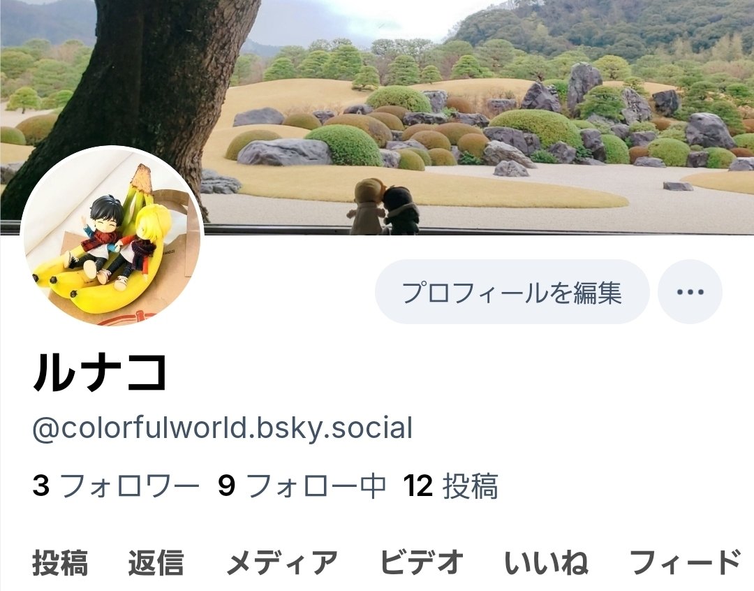 ルナコ tweet media