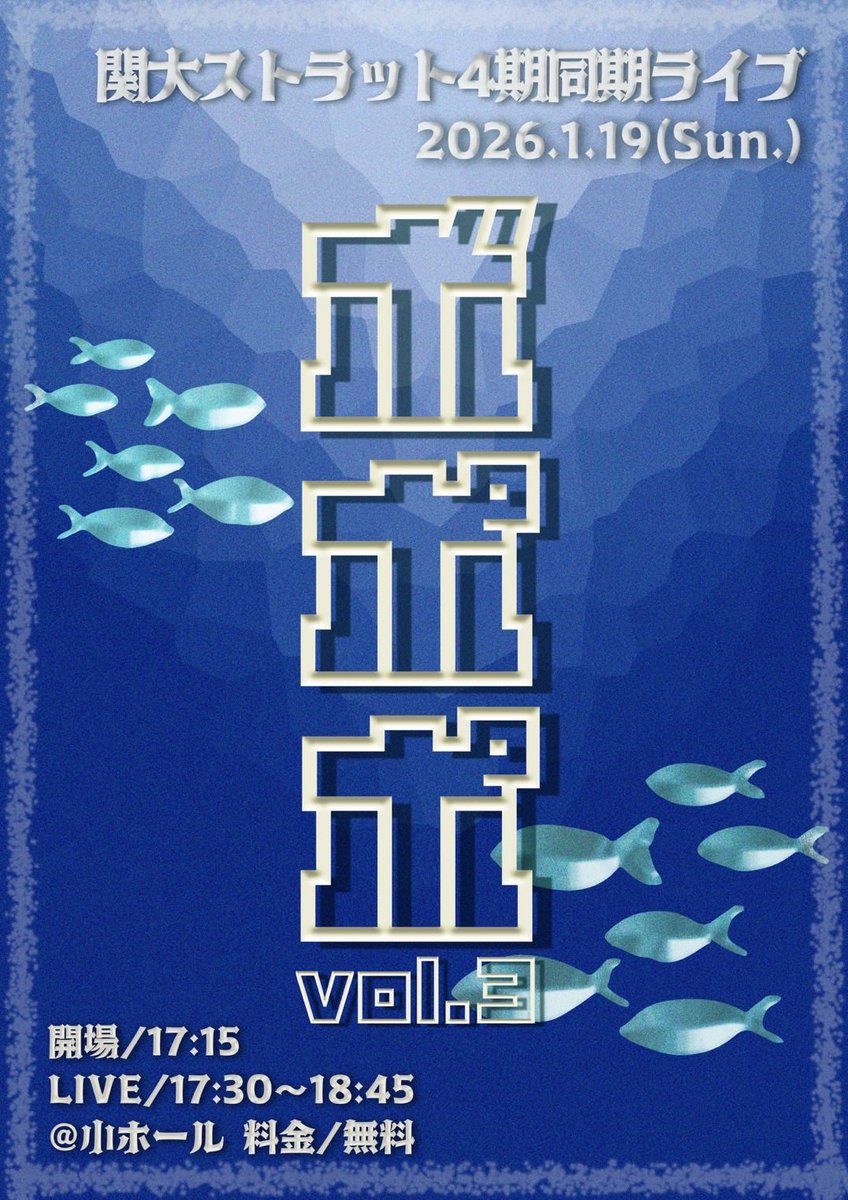 『ﾎﾞﾎﾟﾎﾟvol.3』 
フライヤー完成しました✨

🎫ご予約はこちらから⬇️
tiget.net/events/456431