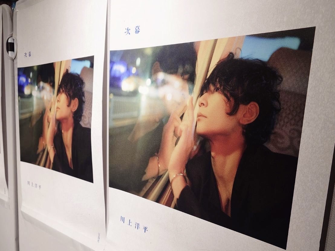 【本日はこちら】

2026.1.17
川上洋平エッセイ「次幕」発売記念イベント
at 梅田 蔦屋書店

＊イベント参加券をお持ちの方のみ参加可能となります

#Alexandros #川上洋平 #次幕