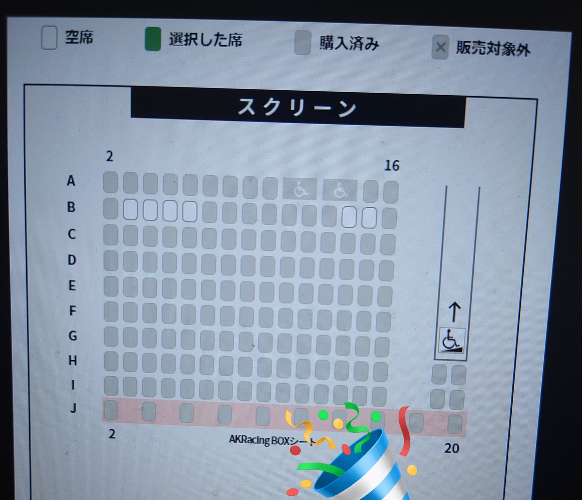 新ピカさん日曜のプシュパ覚醒がほぼ満席😳鑑賞考えてらっしゃる方はお早めに！私も1回しか観ておらず君臨を経て振り返りたいなと昨夜帰宅後にチケ取った時点で結構埋まってましたが…ぜひ一週間限定から延長検討していただけたら🙏