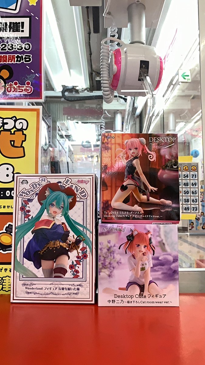 景品入荷情報✨ 本日入荷予定のプライズ稼働しました♪ #初音ミク