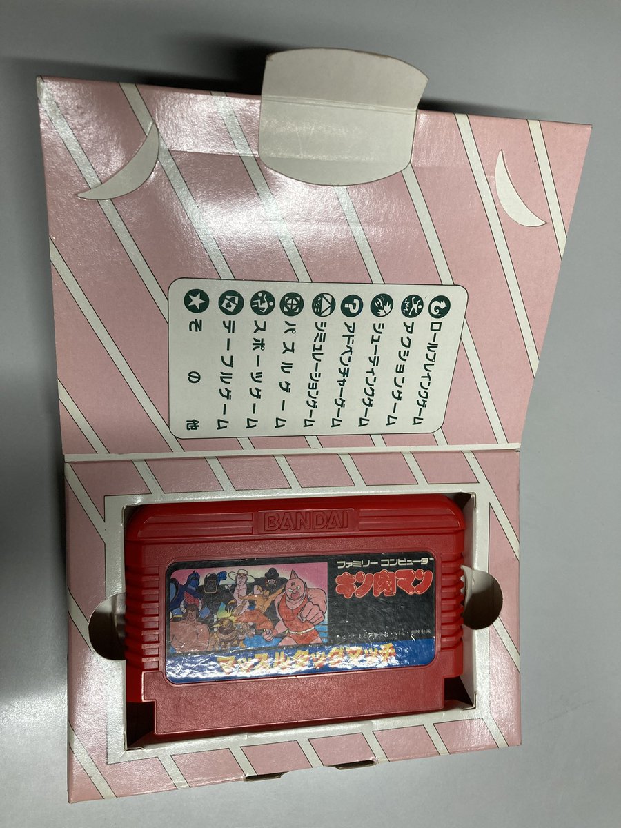 ゲームショップVITA久留米店 (@VITA_Kurume) / Posts / X