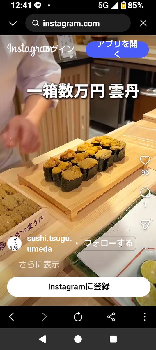 さとさま@ (@satosamasan) / Posts / X