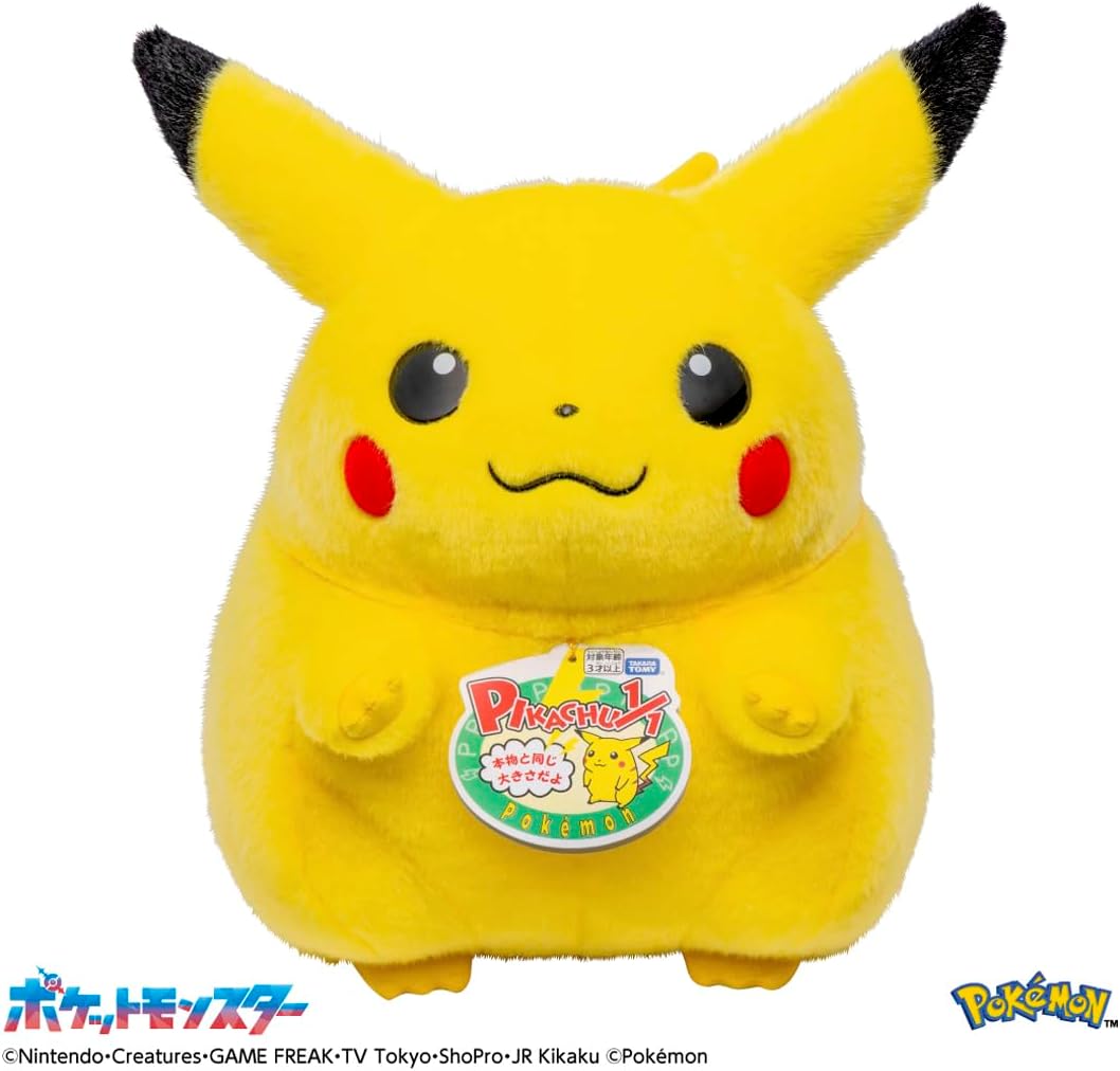【でぶチュウ】 デブチュウ】1997年当時の「等身大ピカチュウぬいぐるみ」復刻販売