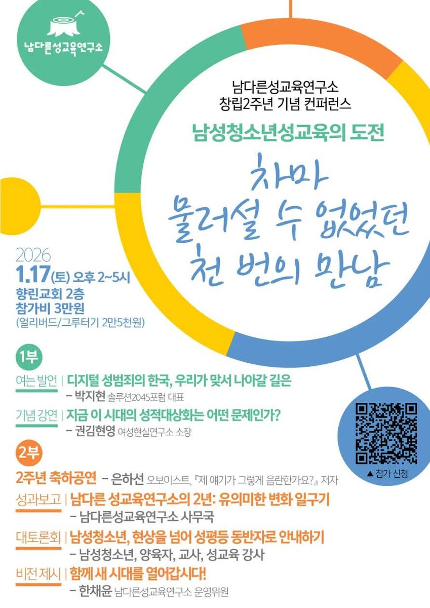 은하선ⓥ tweet media