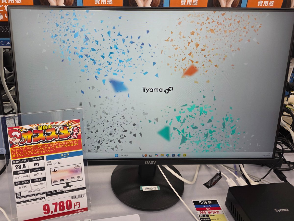 PC機器テレワーク リモートワーク モニター23インチ LCD-MF235XNR Amazon.co.jp: I-O DATA HDMI端子搭載 23型ワイド液晶ディスプレイ LCD