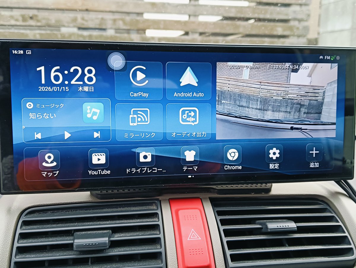 52fclUTWv73sY0p Leoちゃんさん、こんにちは😊 ディスプレイオーディオの取り付け 出来ました😃 今はスマホとディスプレイオーディオを テザリングするだけで インターネット接続が出来るから 音楽アプリやYouTubeやNetflixなど スマホで普段使ってる機能が 車でも使えるの ...