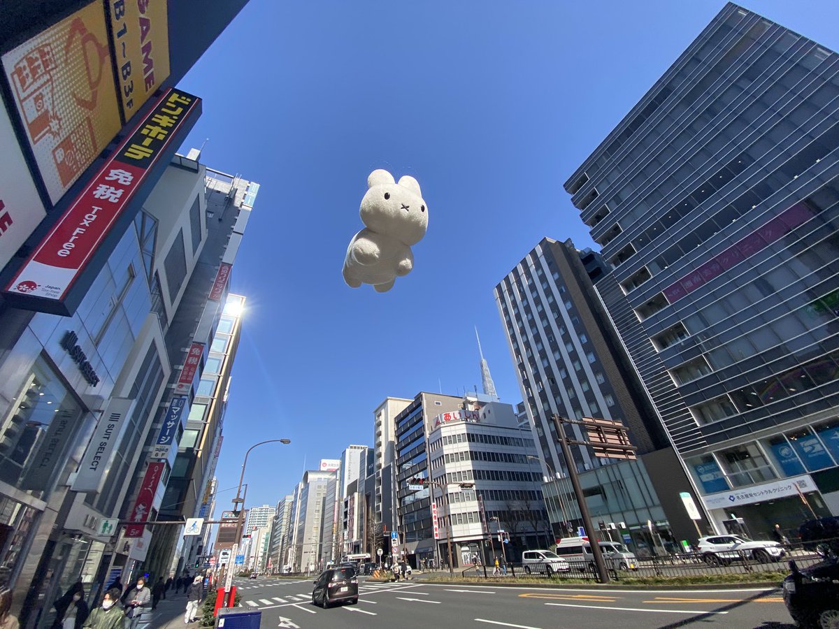 飛び出していけ〜♪