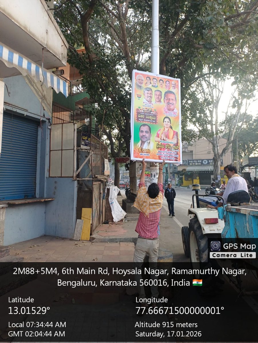 BECCUPDATES's tweet image. #FlexRemoval #BannerRemoval #EnforcementDrive