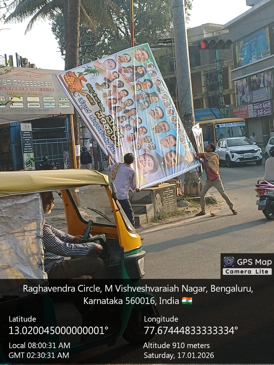 BECCUPDATES's tweet image. #FlexRemoval #BannerRemoval #EnforcementDrive