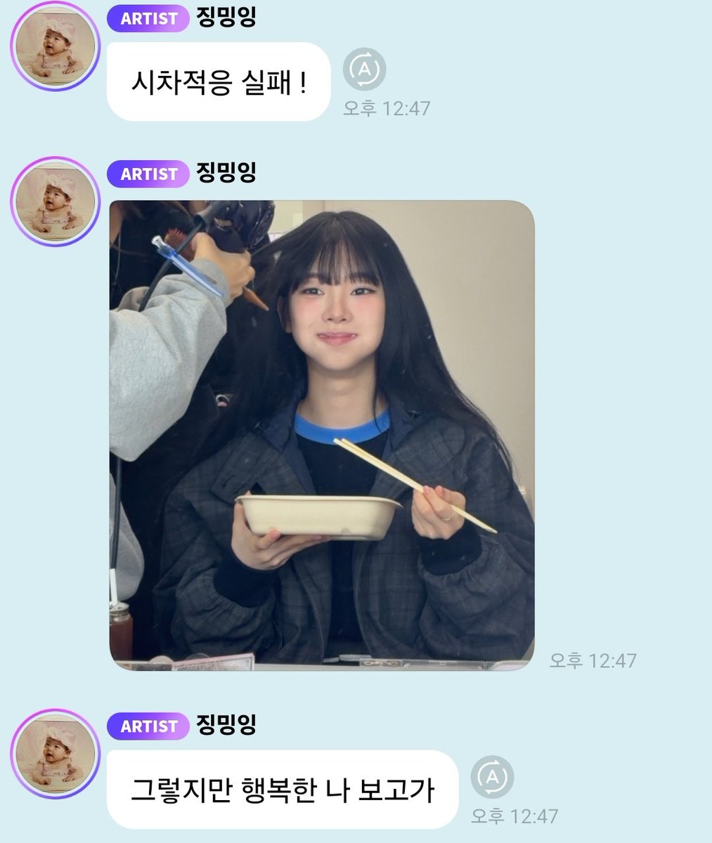 시차적응 실패하고 이렇게까지 행복해할 수 있다니
우리 집 때지는 절대 먹성으로 실망시키지 않는구나