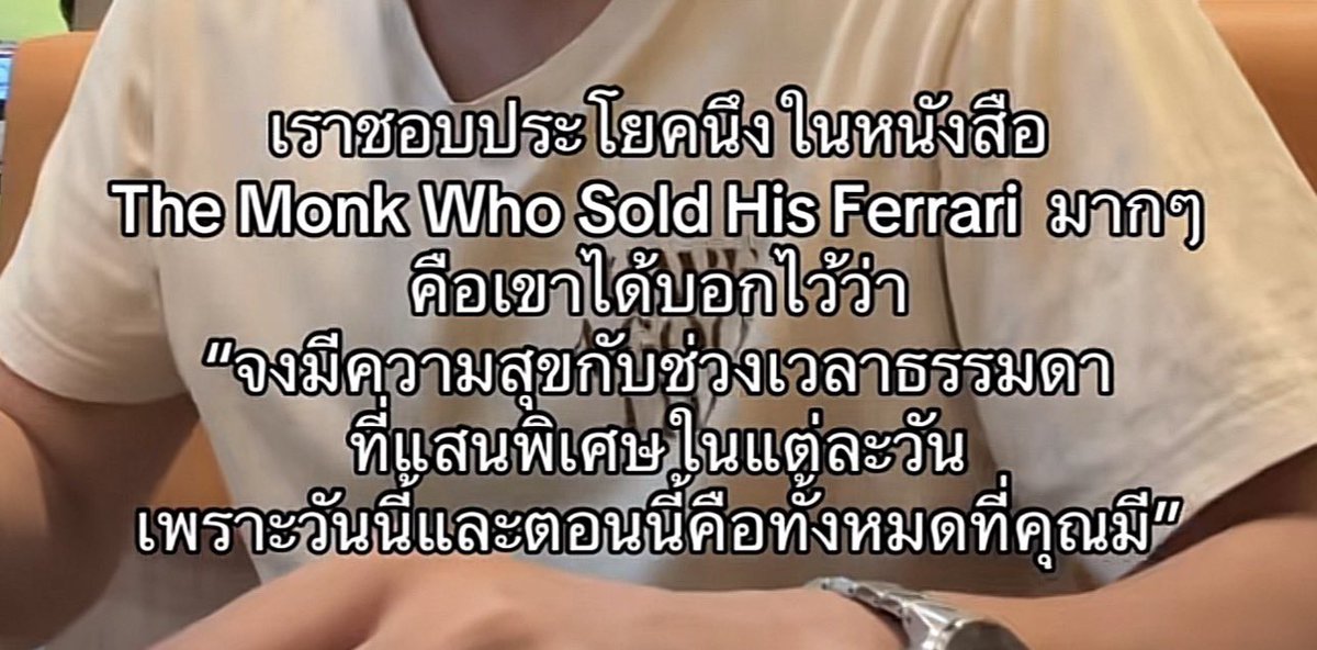 lostyouinmay's tweet image. โคตรจริง,