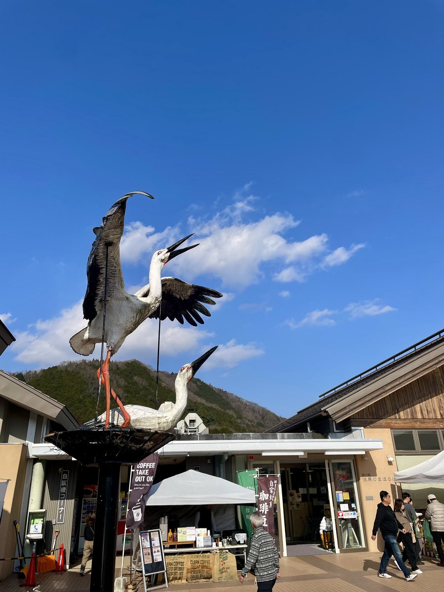 久しぶりにクルマで神戸。
日帰り…。
コウノトリくん、また夜に会おう。